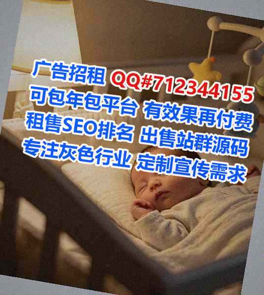 靖江卵源光电事务所